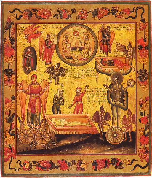 Смерть праведника и грешника