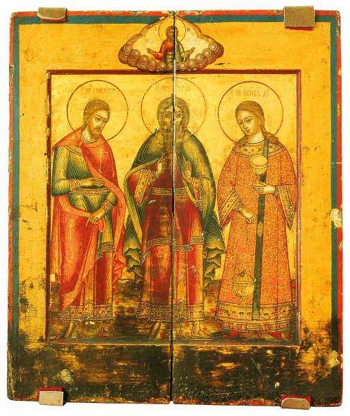 Святые Самон, Гурий, Авив, мученики Едесские 