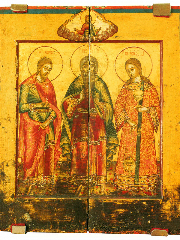 Святые Самон, Гурий, Авив, мученики Едесские 