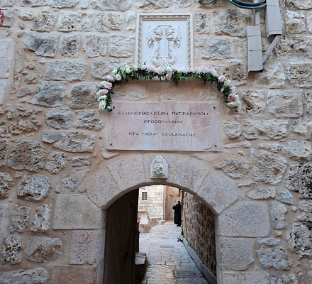 ГОСПОДСКИЙ ПРАЗДНИК СРЕТЕНИЯ ГОСПОДНЯ В ПАТРИАРХАТЕ