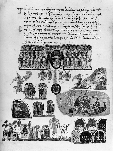 Страшный суд (миниатюра греческого Евангелия)