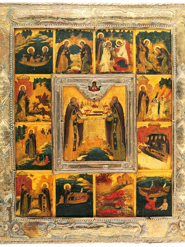 Преподобные Зосима и Савватий Соловецкие с житием