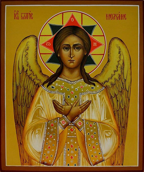 «Спас Благое Молчание»