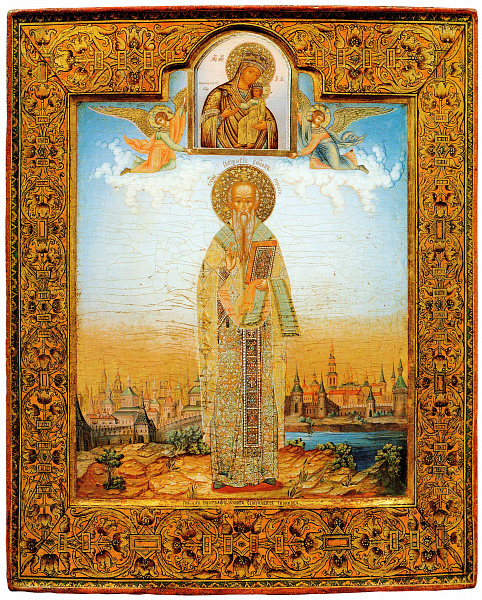 Святитель Порфирий Газский с образом Межецкой Богоматери