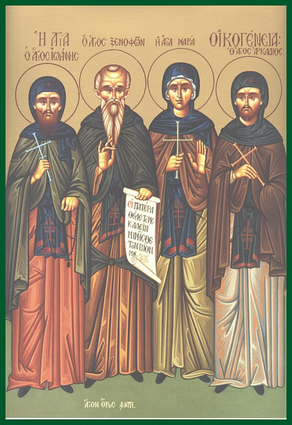 Преподобные Ксенофонт, супруга его Мария и сыновья Иоанн и Аркадий 
