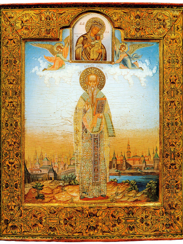 Святитель Порфирий Газский с образом Межецкой Богоматери