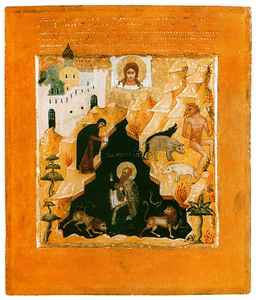 Священномученик Григорий, Просветитель Великой Армении 