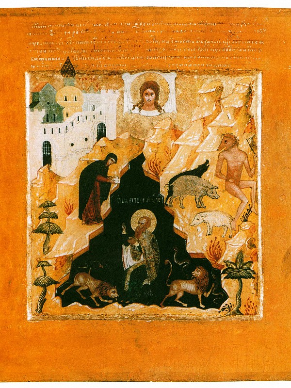 Священномученик Григорий, Просветитель Великой Армении 