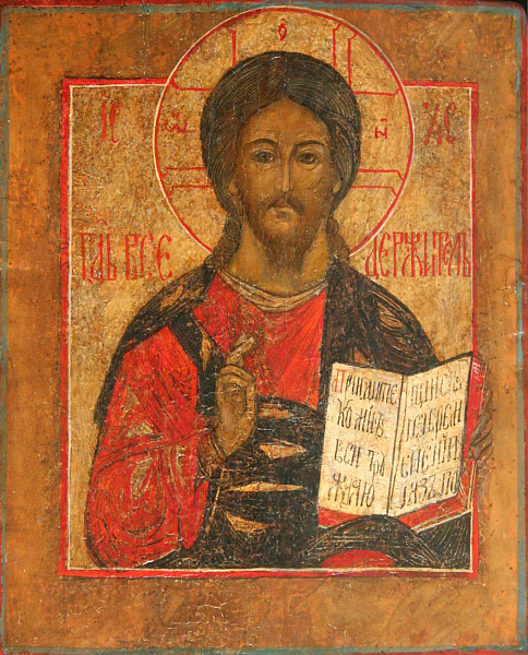 Господь Вседержитель