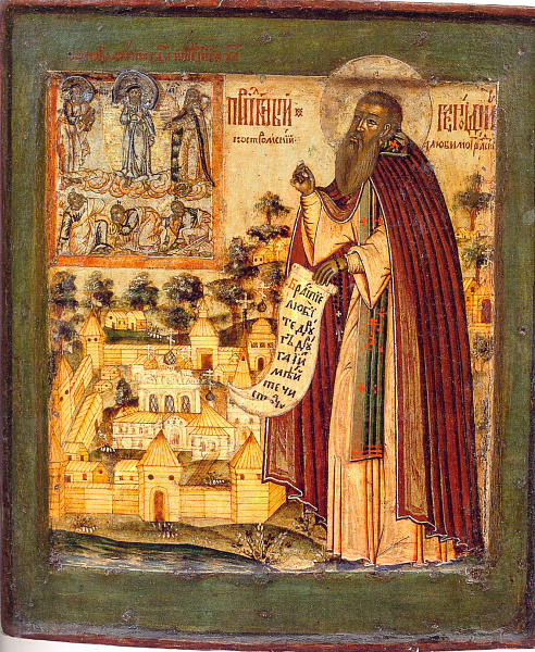 Геннадий Костромской и Любимоградский