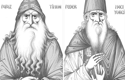Константинопольская Церковь канонизировала афонских старцев Тихона (Голенкова), духовника прп. Паисия Святогорца, и Хаджи-Георгия