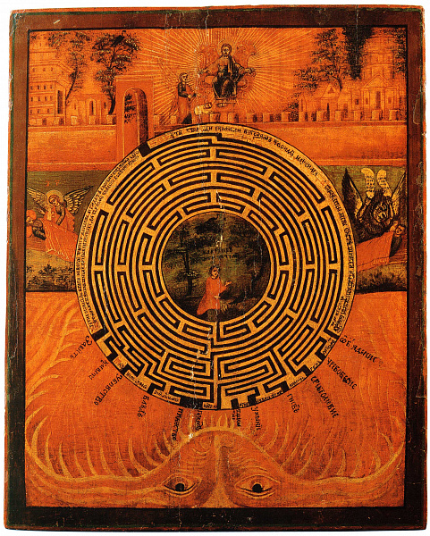 Лабиринт духовный