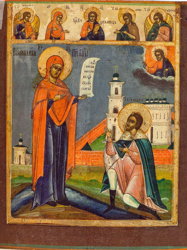 Богоматерь Боголюбская