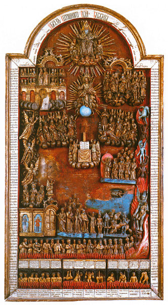 Страшный суд (резная икона)