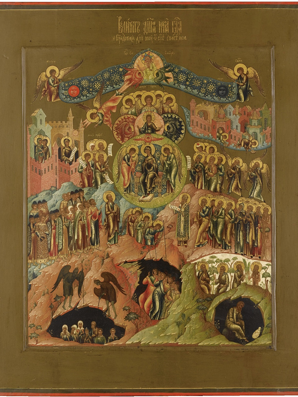 «Величит душа моя Господа» (Мстёрская)