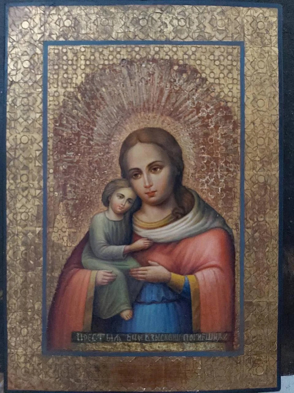 Белевская икона Божьей Матери «Взыскание погибших» 