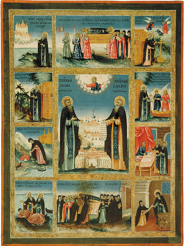 Прпдб. Савватий и Зосима Соловецкие, с монастырем и клеймами жития