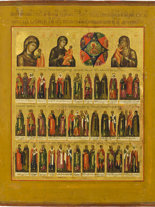 Икона-лечебник (Палех)