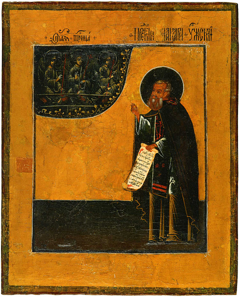 Преподобный Макарий Желтоводский, Унженский (Ярославская икона)