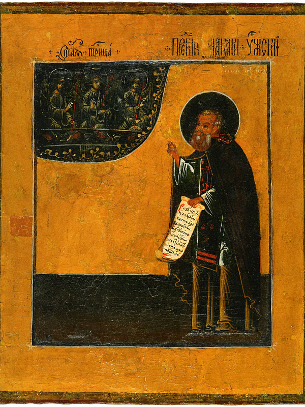 Преподобный Макарий Желтоводский, Унженский (Ярославская икона)