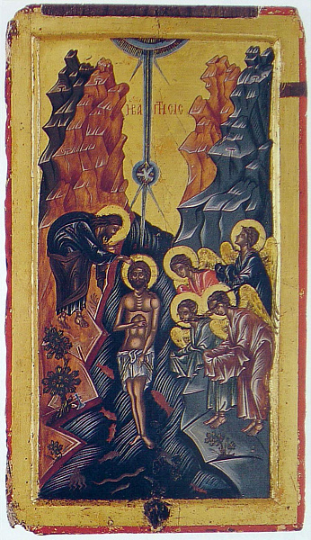 «Крещение Господне (Богоявление)»