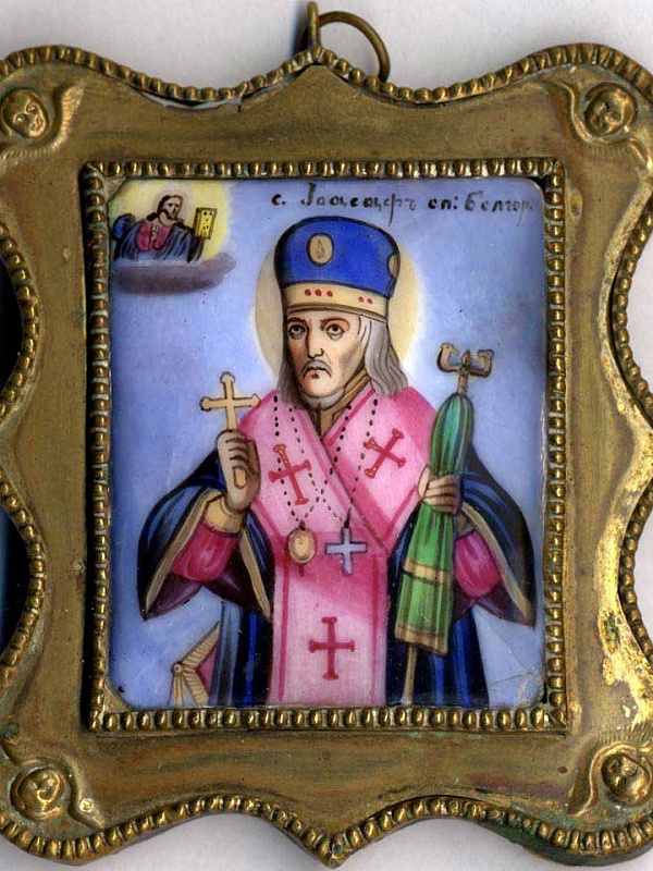 Святитель Иоасаф Белгородский 