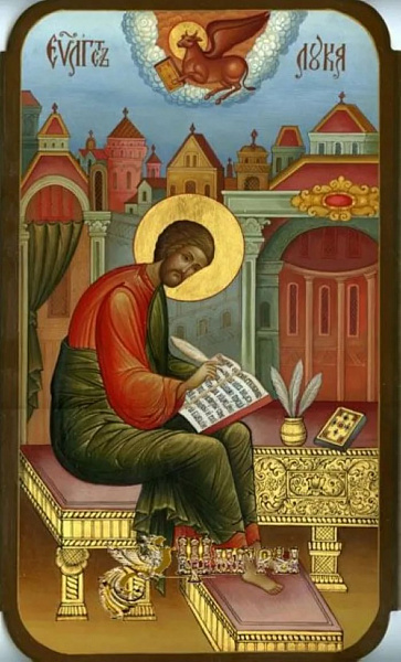 Апостол Лука Евангелист