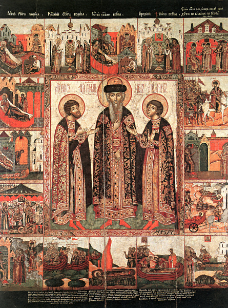 Владимир, Борис и Глеб (с житием Бориса и Глеба)