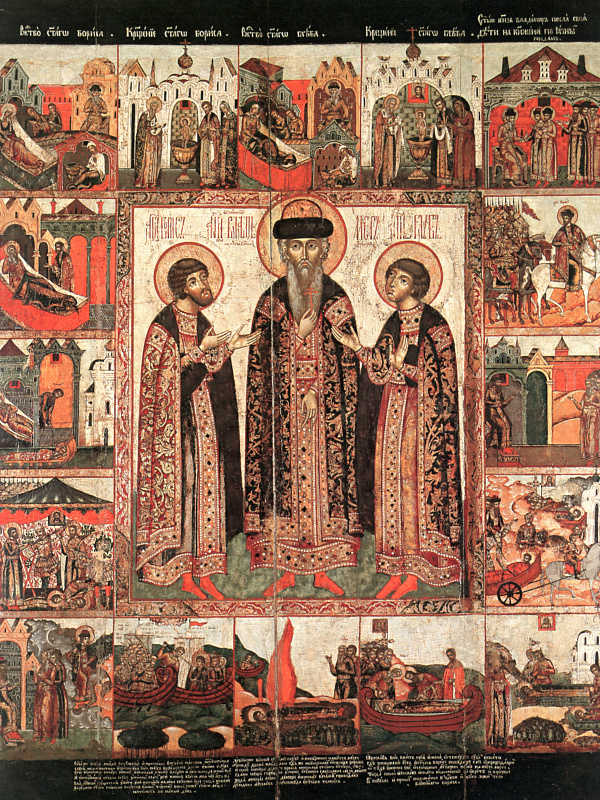Владимир, Борис и Глеб (с житием Бориса и Глеба)