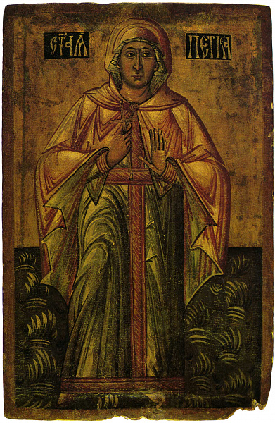 Святая Петка (Параскева Пятница)