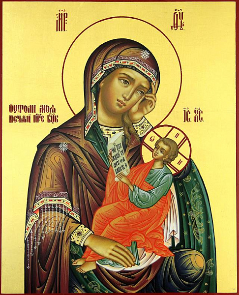 «Утоли моя печали»