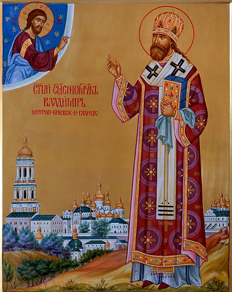 Священномученик Владимир (Богоявленский), митрополит Киевский