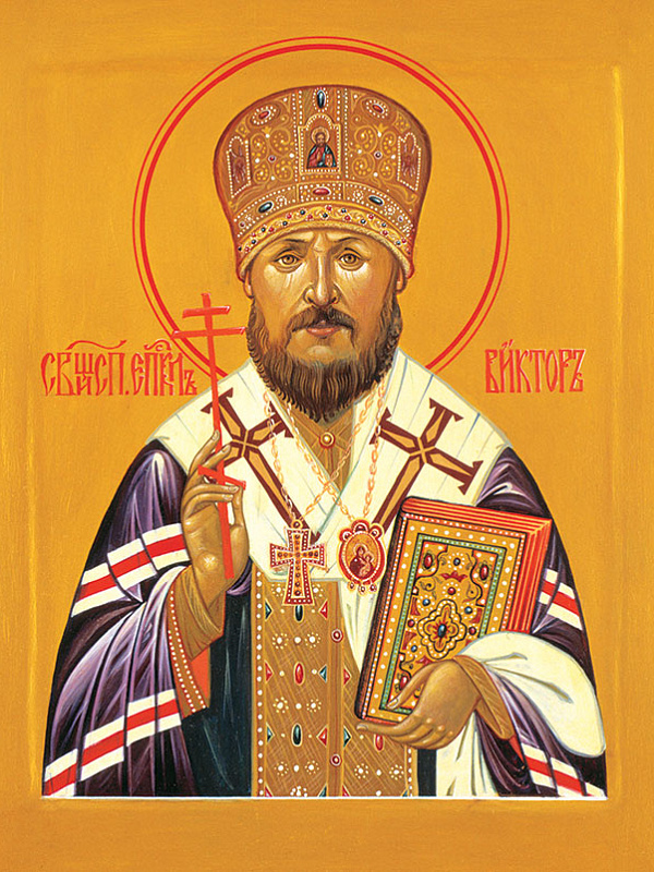 Священноисповедник Виктор (Островидов), епископ Глазовский 