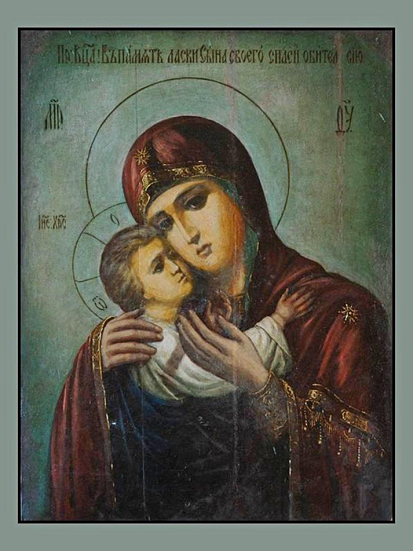Икона Пресвятой Богородицы «Ласковая Мать»