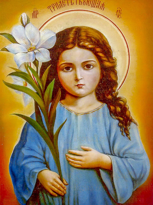 Трилетствующая