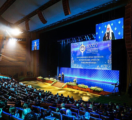 Святейший Патриарх Кирилл возглавил пленарное заседание XXXIV Международных Рождественских образовательных чтений