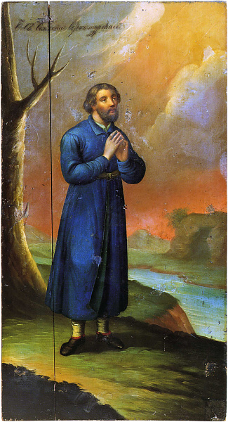 Святой Симеон Верхотурский в молении  