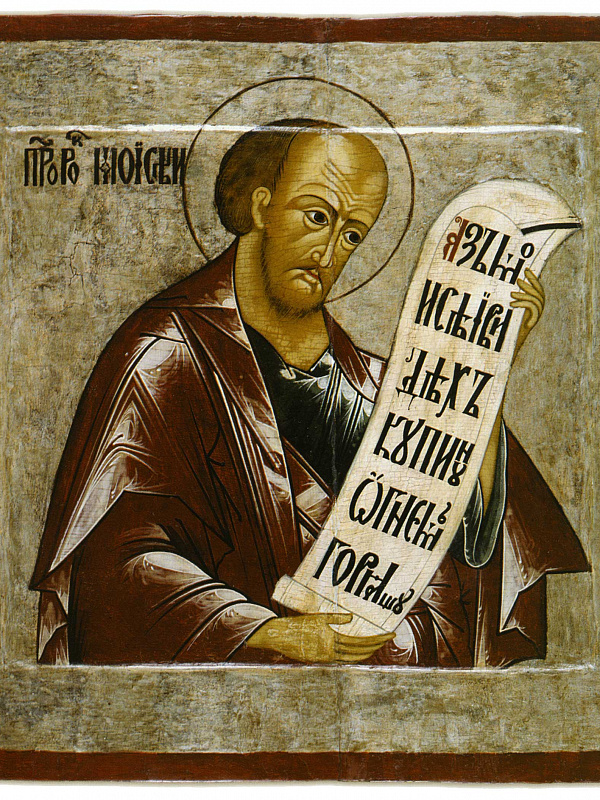 Пророк Моисей Боговидец, галичская 