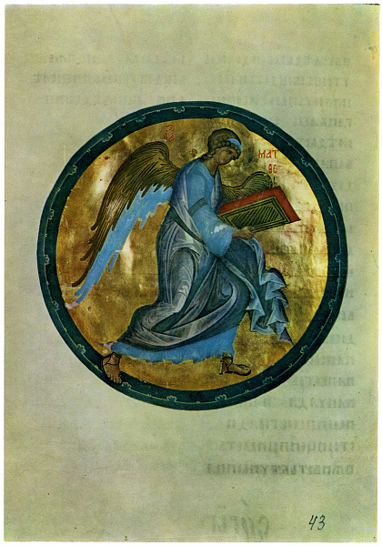 Символы евангелистов. Св. Матфей – ангел