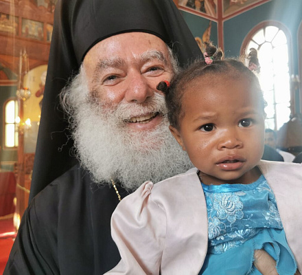 БЛАГОДАРНОСТЬ ПАТРИАРХАЛЬНАЯ ПИСЬМО АТМ СВЯТОМУ. МИТРОПОЛИТ КИЛКИССКИЙ