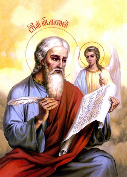 Апостол и евангелист Матфей (Левий) 