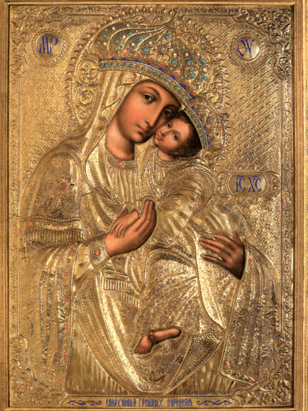 «Споручница грешных» Корецкая