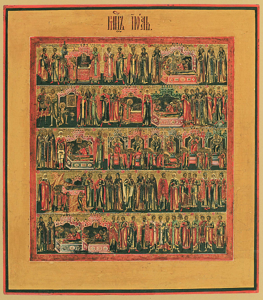 Минея на июль (Палех)