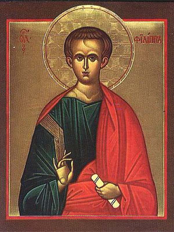 Апостол Филипп 