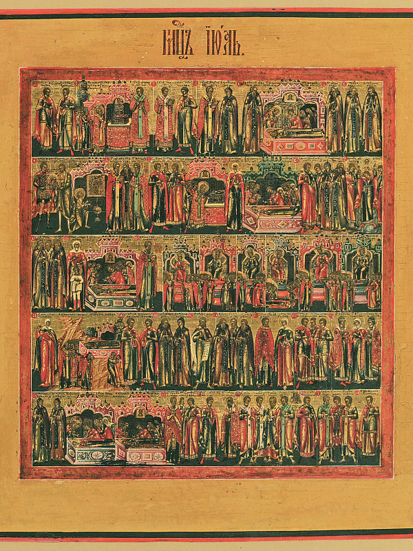 Минея на июль (Палех)