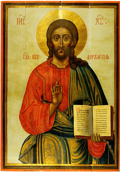 Господь Вседержитель (из иконостаса)