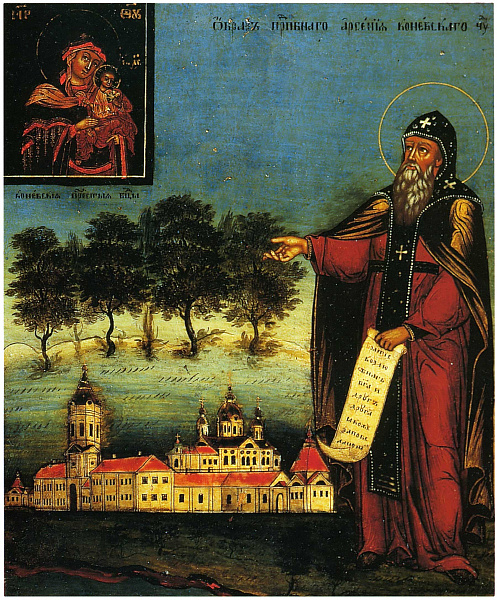 Преподобный Арсений Коневский, чудотворец  