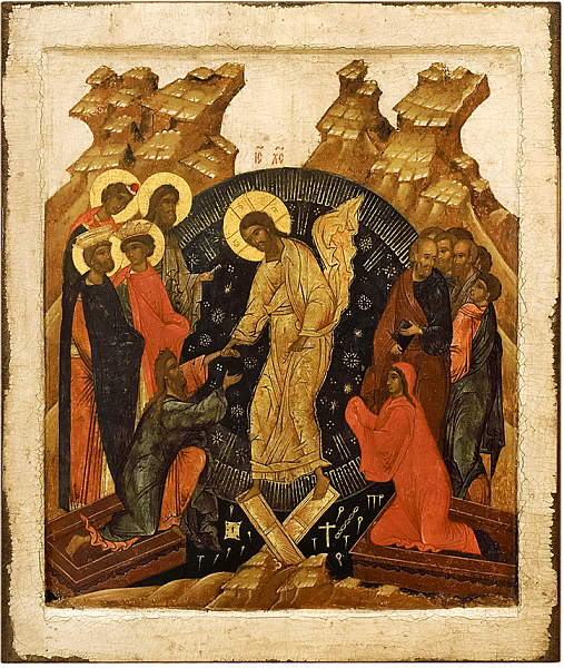 «Воскресение Христово» (Сошествие во ад)