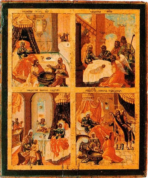 Четыре Рождества или Доброчадие