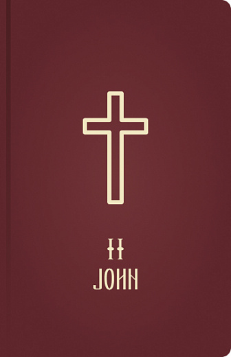 2 John